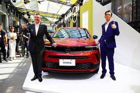 百萬起 挑戰國人接受度！Opel Mokka預售103.9萬元起、純電版預售139.9萬元起