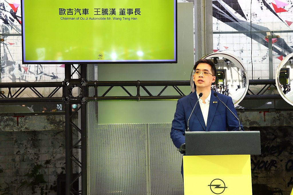 Opel台灣總代理歐吉汽車董事長王騰漢對此表示：「面對全球車壇迎接電動車新時代的...