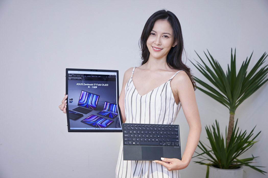 華碩「創新學院」展出全球首款17.3吋可摺疊OLED筆電—Zenbook 17 ...