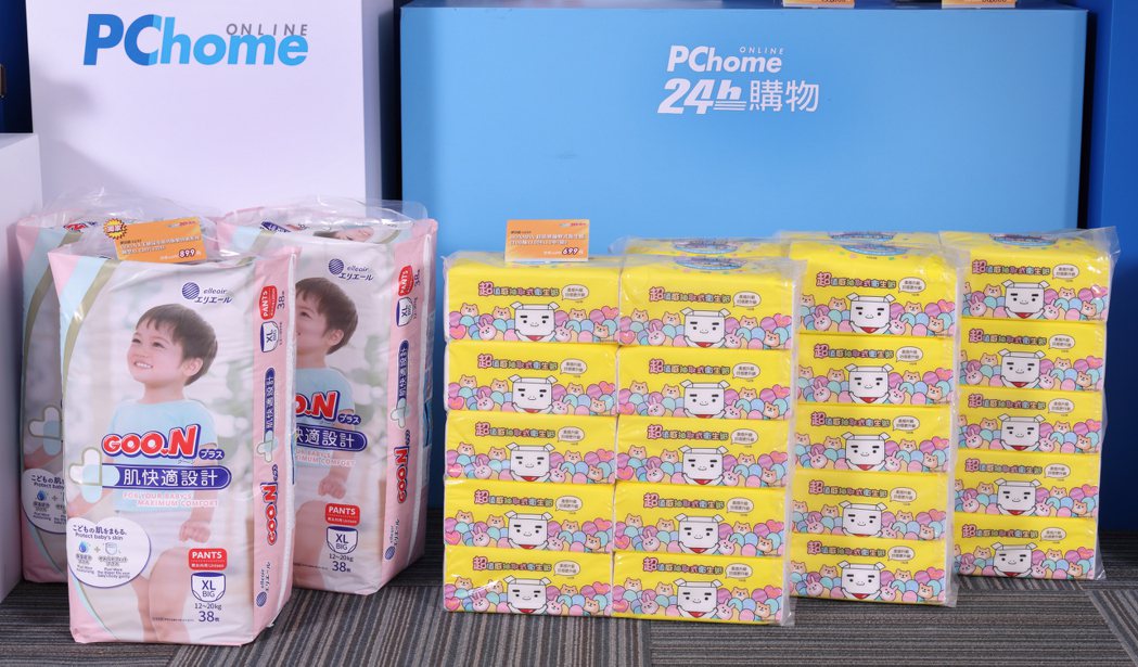 PChome 24h購物「雙11狂購節」推出尿布、衛生紙等箱購優惠。圖／PCho...