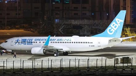 大灣區航空宣布，12月1日首航香港至台北航線，每周五天、一日四班。（香港商報）