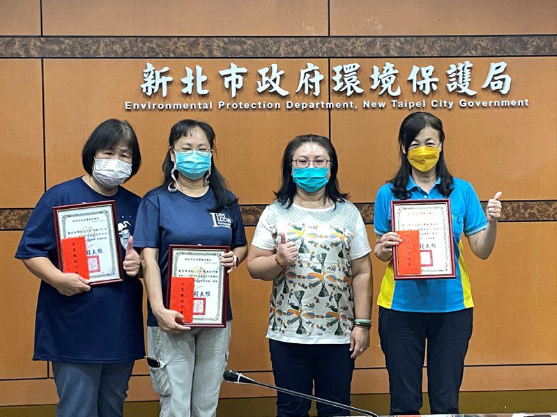 環保局主任秘書陳美玲(右2)表揚3支榮獲五星級認證的水環境巡守隊。圖／新北市環保局提供