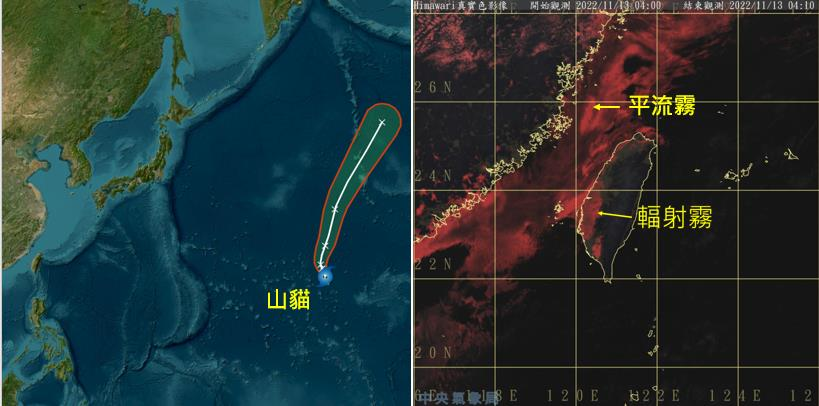 第24號輕颱山貓在威克島西北方附近，向北北西轉北北東前進。今晨真實色衛星雲圖顯示...