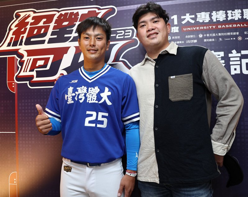 日職樂天金鷲隊宋家豪（右）與台體大日籍球員永田颯太郎，昨在大專棒球聯賽記者會相見歡。記者侯永全／攝影
