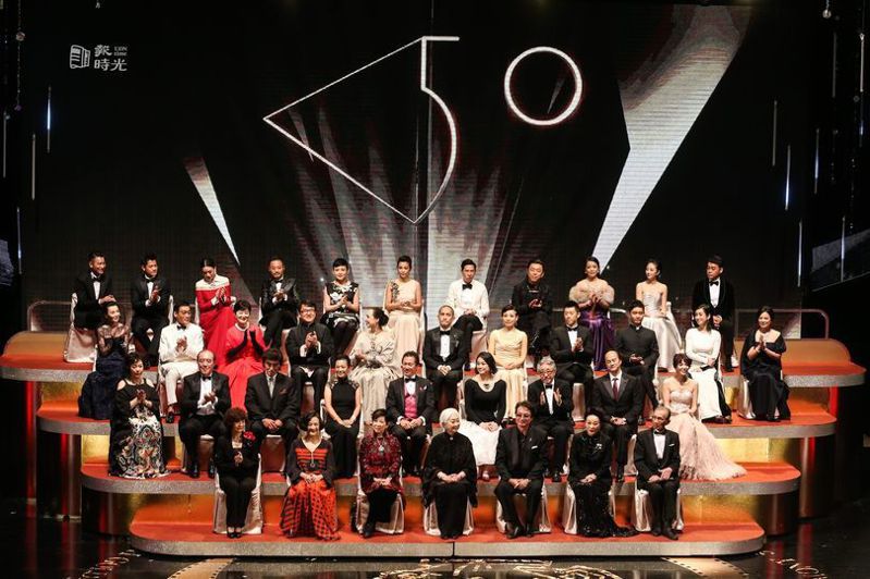 第50屆金馬獎昨天在台北國父紀念館盛大舉行，最佳劇情片獎項由歷屆金馬影帝影后頒獎，場面盛大壯麗。圖＼聯合報系資料照（2013/11/24 陳立凱攝影）