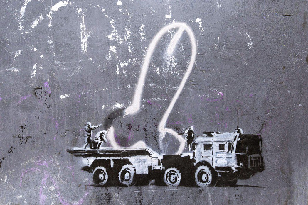 在基輔街頭的一個似乎是舊有的陰莖塗鴉，Banksy加工把它畫成了帶有Z字俄軍坦克...