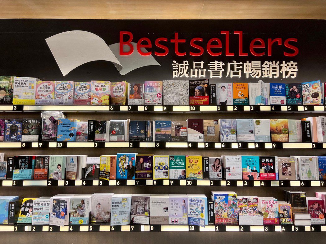 即日起至11/18誠品線上推出「年度TOP10暢銷書榜」主題書展。圖／誠品書店提...