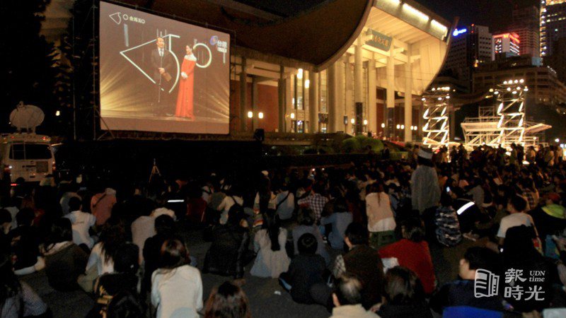 第50屆金馬獎昨晚在台北國父紀念館舉行，場內眾星雲集，無法進場的民眾在廣場席地而坐觀賞轉播。圖／聯合報系資料照（2013/11/23 屠惠剛攝影）