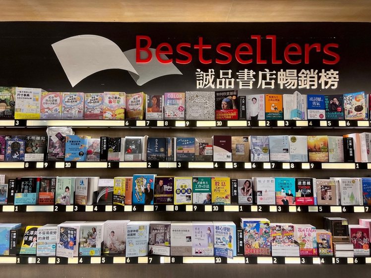 誠品書店公布2022年十大暢銷榜。圖／誠品書店提供