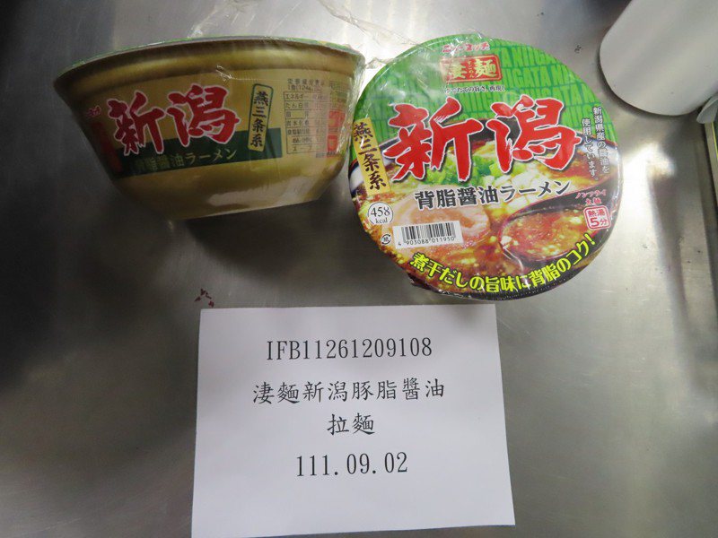 日本出口「ニュータッチ淒麵新潟豚脂醬油拉麵(Niigata seabura soy sauce Ramen)」檢出農藥殘留含量不符規定。圖／食藥署提供