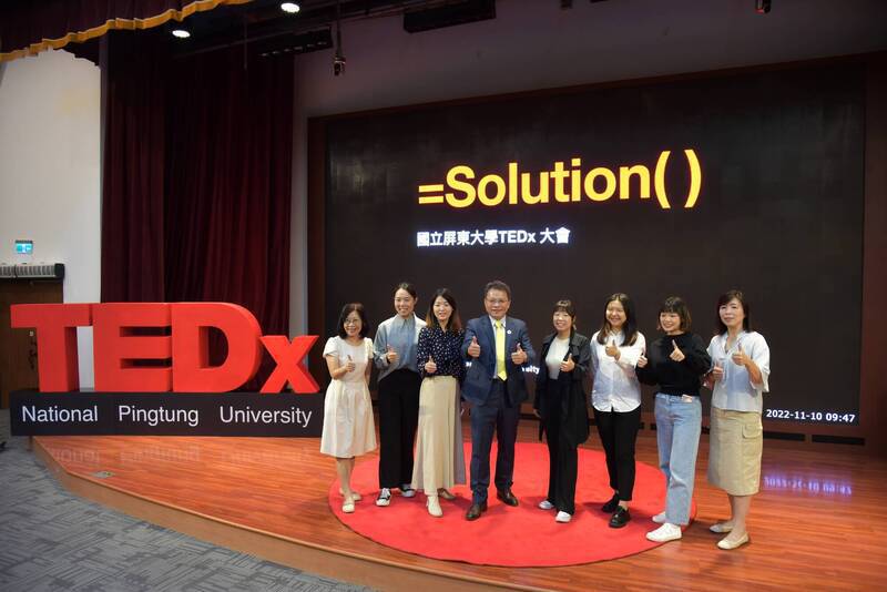 國立屏東大學第1屆TEDx年會將於11月25日、12月2日登場，校方邀請7位在屏東與台灣各地不同領域貢獻的講者分享生命歷程。圖／屏東大學提供