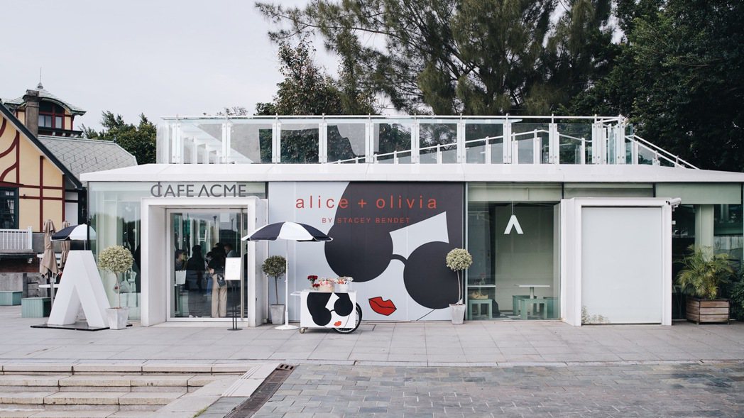 紐約設計師品牌alice + olivia攜手咖啡品牌CAFE ACME於11月...