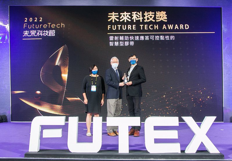 高雄大學鍾宜璋團隊獲頒國科會「2022年未來科技獎」。圖／高雄大學提供