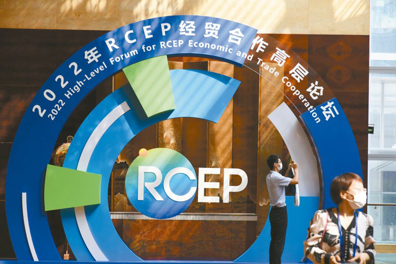 中日韓專家呼籲，抓住RCEP機遇，務實推動三國經貿合作。圖為2022年RCEP經貿合作高層論壇在青島開幕。（新華社）