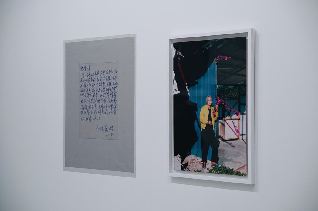 《居家娛樂》展覽第二展間「亮室」，展示藝術家楊登棋（登曼波）父親的手寫信與照片。...