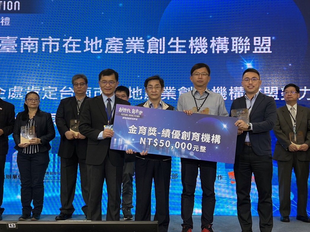 南大創新育成中心主任劉哲宏（前排右二）代表受獎。 南大/提供。