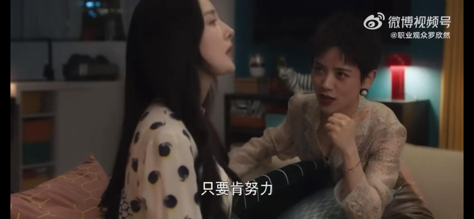 楊冪(左)與李曉峰在「愛的二八定律」中飾演閨密。圖／截圖自微博