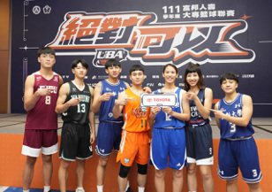TOYOTA擴大贊助T1、UBA及HBL籃球賽事 實際行動力挺台灣籃球