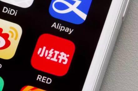 中國大陸的社交與購物平台App「小紅書」。圖／取自香港電台網