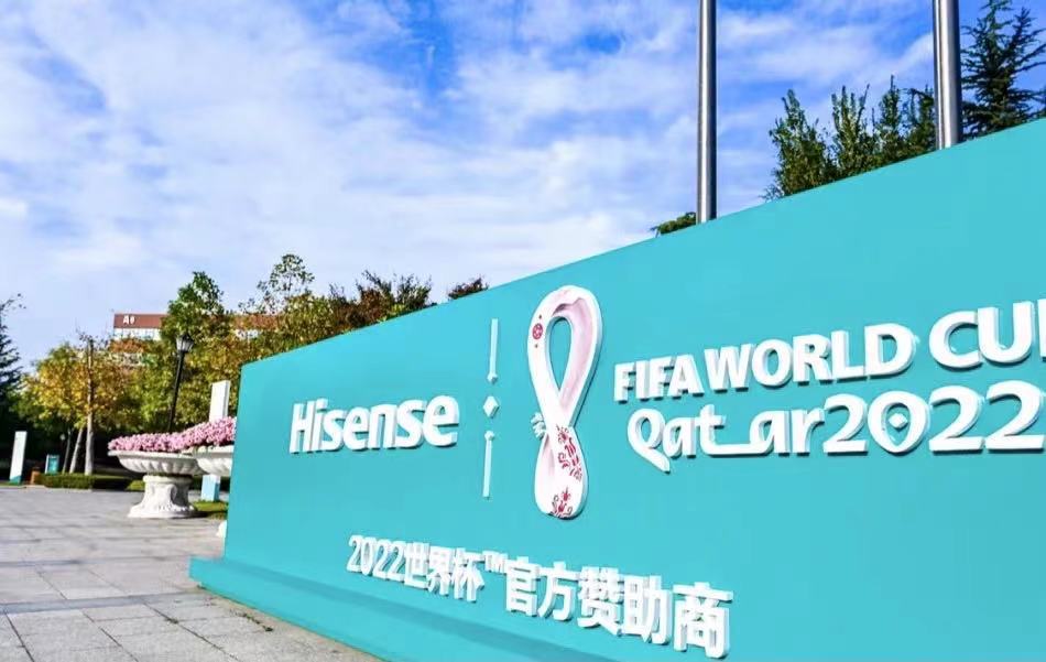 中國企業在世界盃的贊助額再創新高。萬達、蒙牛、海信、vivo四家企業為本屆世界盃...