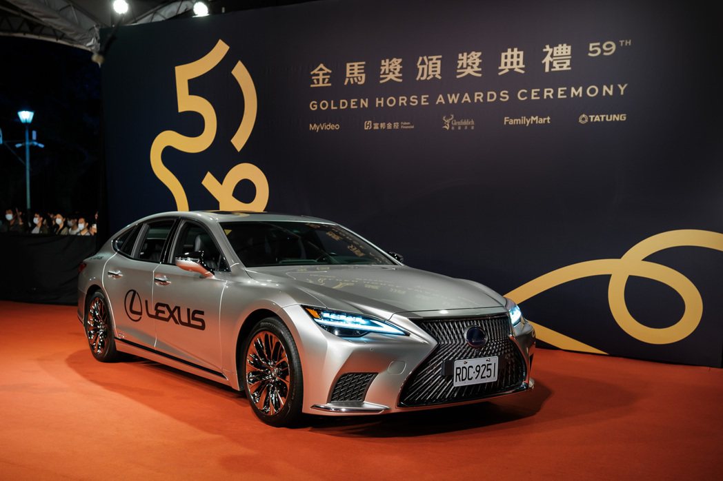 金馬獎專屬座駕Lexus LS，展現前衛時尚的大氣風範 圖／和泰汽車提供