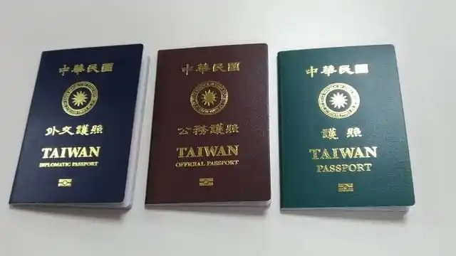 台灣護照。 圖／取自維基百科