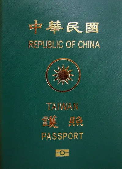 台灣新版護照。 圖／取自維基百科