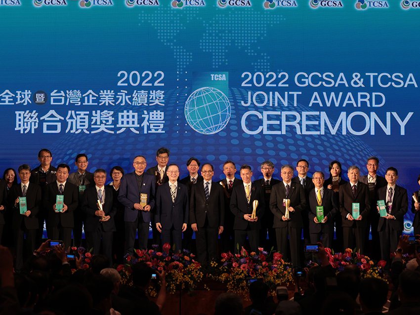 TCSA第15屆「台灣永續企業獎」頒獎，立法院院長游錫堃與各獲獎單位代表。 中原...