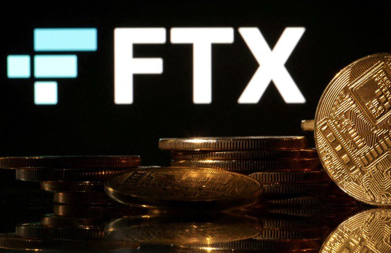 全球第二大虛擬貨幣交易所FTX宣告破產，市場初估最高損失超過上億元。（路透）