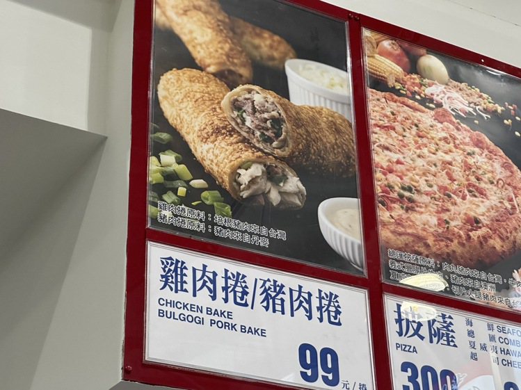 好市多今起停售牛肉捲，改推出豬肉捲。記者黃筱晴／攝影