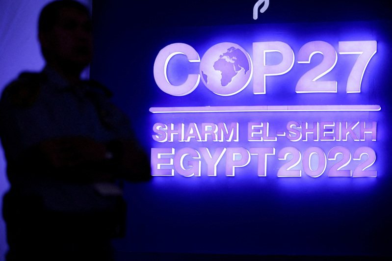聯合國氣候變化綱要公約第27次締約方會議（COP27）落幕。 圖／路透