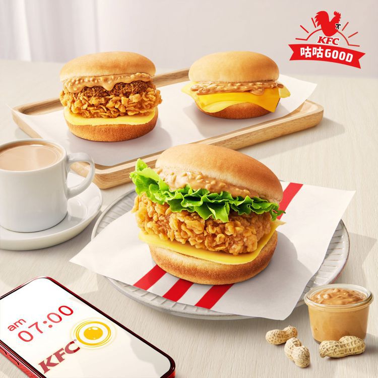 肯德基早餐推出「花生嫩雞系列」三款新品，自11月22日起正式開賣。圖／肯德基提供