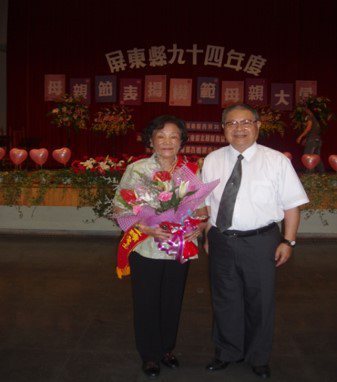 2005年許董珠蓮當選屏東縣模範母親。