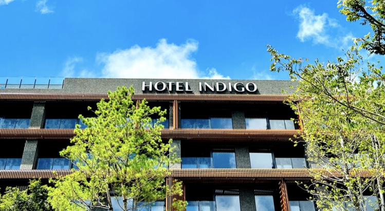 圖／阿里山英迪格酒店 Hotel Indigo Alishan