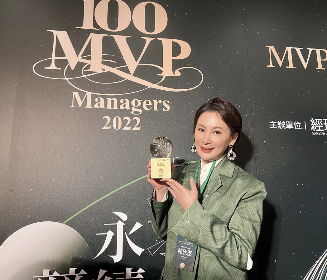 陳亞蘭領取台灣百大最有價值MVP經理人獎。 圖／欣湉國際提供
