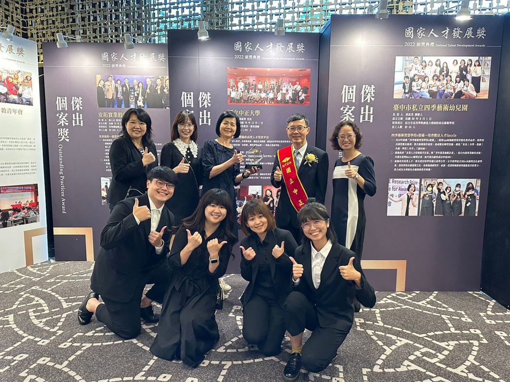 中正大學副校長郝鳳鳴(後排右二)及團隊卓越表現深受肯定。 中正大學/提供