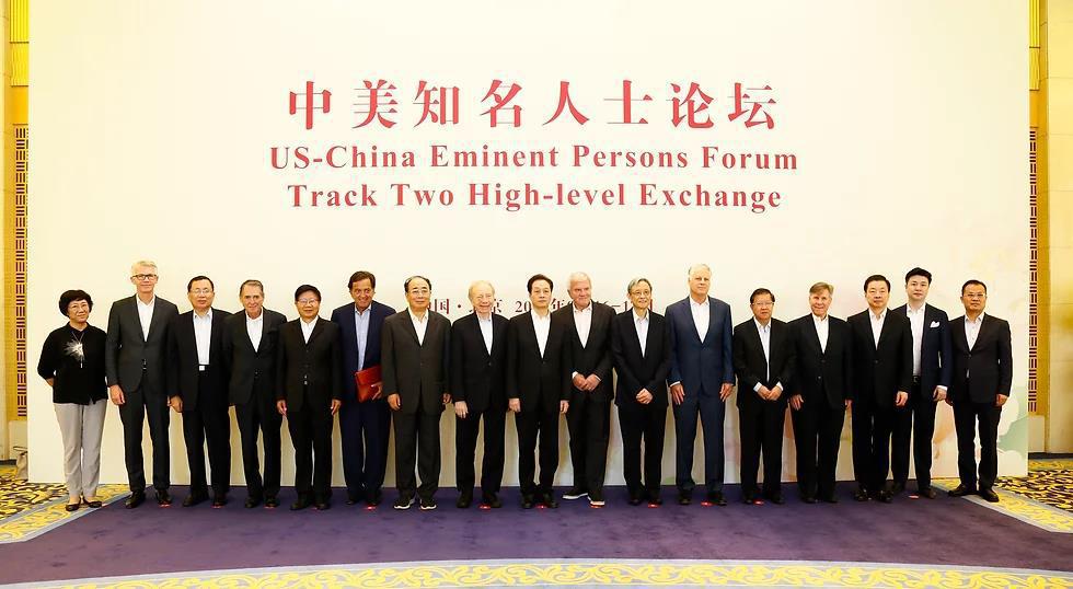 北京近日派出代表團訪美，進行雙邊交流，並舉行「中美知名人士論壇第四次會議」。圖為...