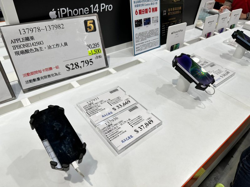 iPhone 14 256GB黑五限定折1,500元，優惠價28,795元，以現場銷售顏色為準。圖／摘自今購網