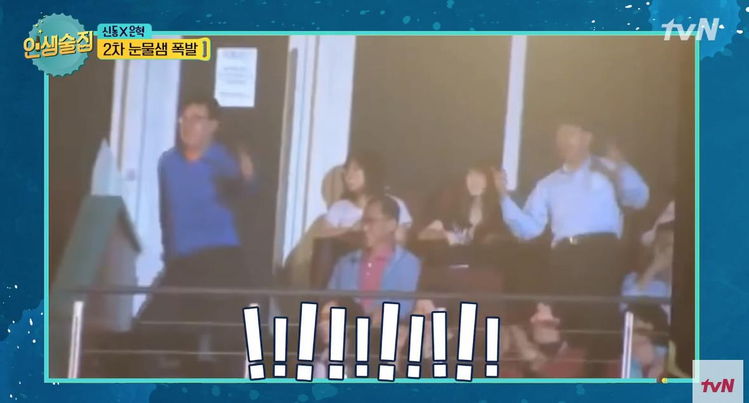 圭賢爸爸（左）和銀赫爸爸2014年來台灣看Super Show6一起在包廂跳舞。圖／摘自YouTube