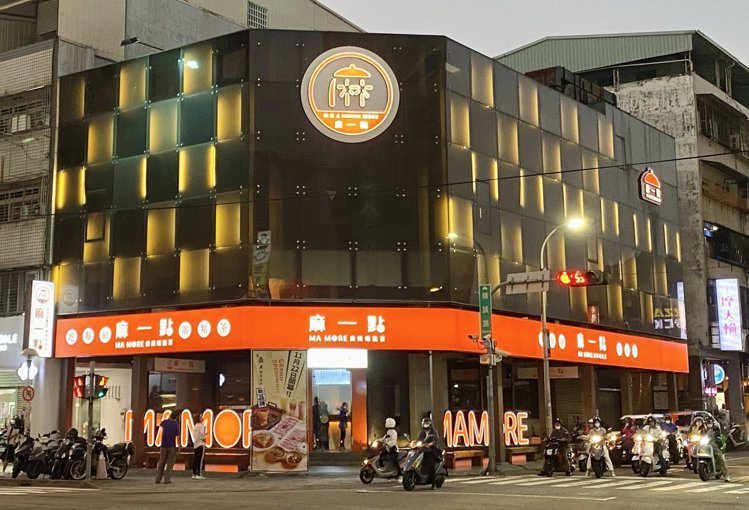 鼎王集團新品牌「麻一點」插旗台中市公益路美食戰區。圖／鼎王提供