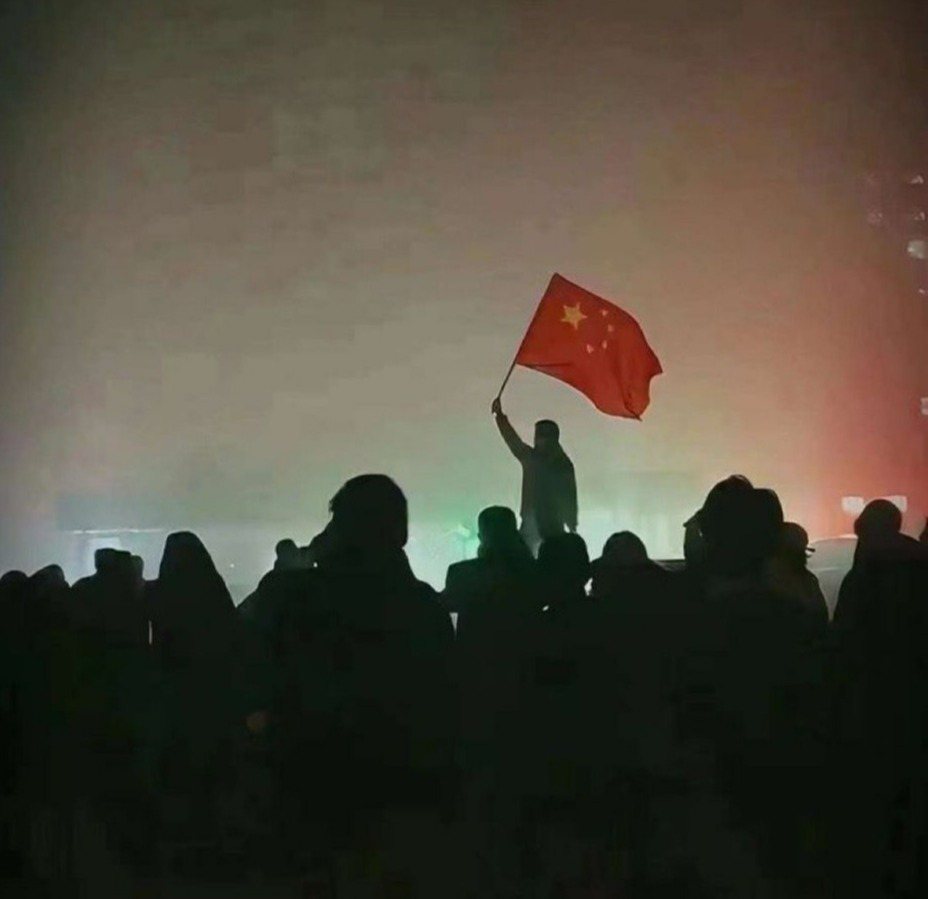 新疆發生火災燒死10人事件引發群眾抗議，有人持五星旗對抗防疫人員。但主流媒體都不...