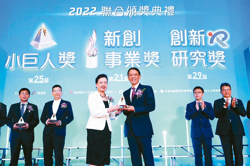 經濟部長王美花（左三）頒發小巨人獎給君帆公司董事長胡進財。君帆／提供