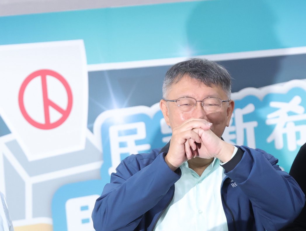 台灣民眾黨主席柯文哲。記者葉信菉／攝影