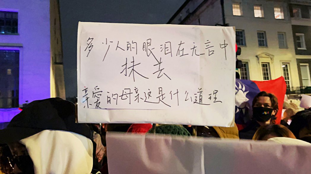 台灣歌手羅大佑歌曲〈亞細亞的孤兒〉歌詞也出現在抗爭中，如今出現在中國學生的示威海...