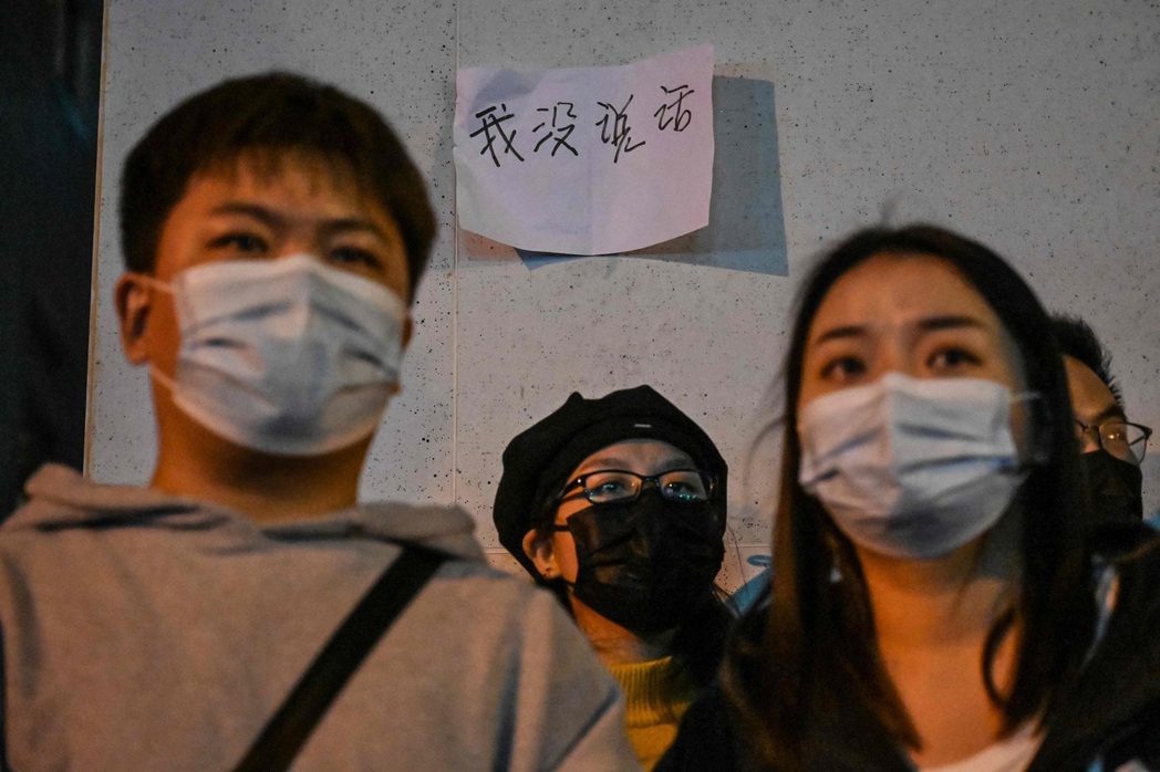 11月27日，北京沉默的抗爭者。 圖／美聯社