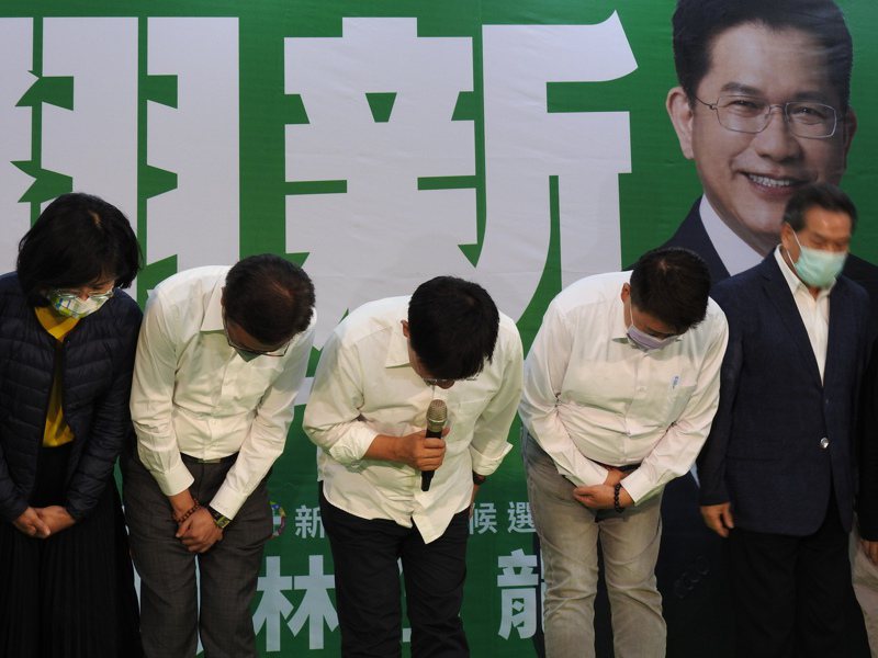 九合一選舉，民進黨新北市長候選人林佳龍（右3）敗選，並率領競選團隊向支持者鞠躬致謝。中央社