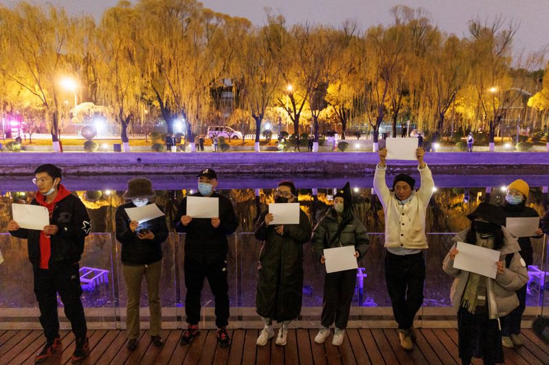 北京民众举白纸表达要求当局结束封控的诉求。路透(photo:UDN)