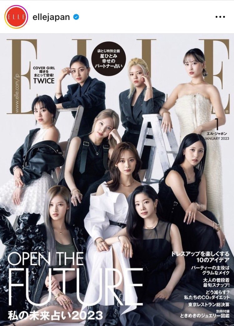南韓女團TWICE配戴卡地亞珠寶登上國際時尚雜誌《ELLE》日本版封面。