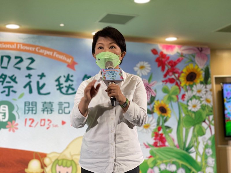 台中市長盧秀燕說，台中國際花毯節為全國民眾最喜歡的活動之一，民眾可參觀到大片美麗花毯。記者劉柏均／攝影