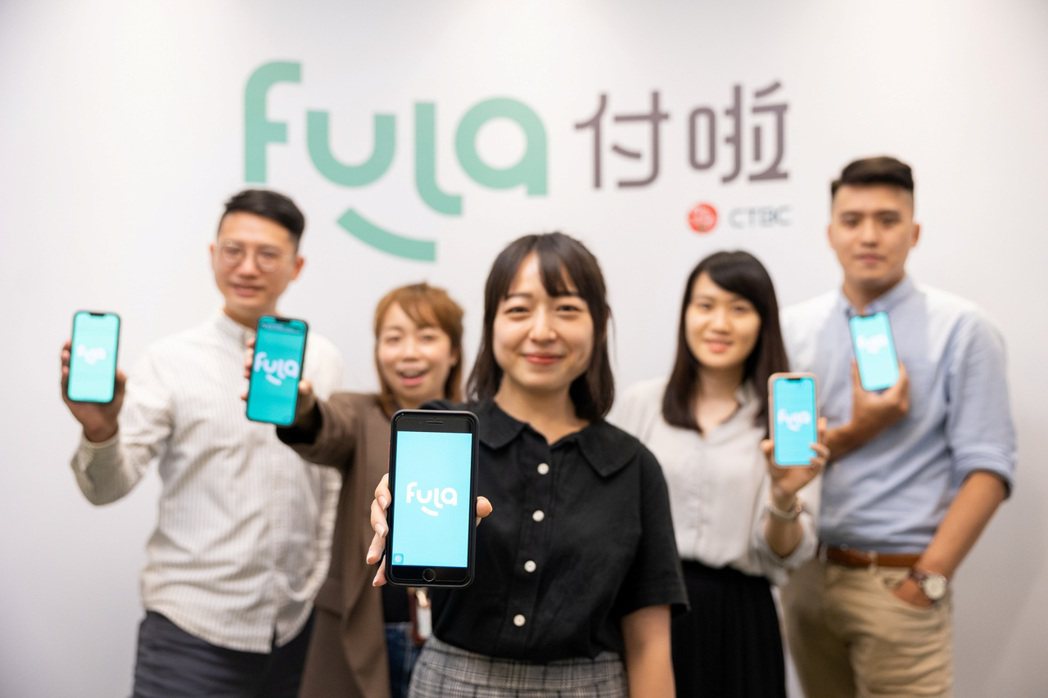 中國信託資融推出全新金融支付工具「Fula付啦」，先買後付還能分期付款。台灣人壽...